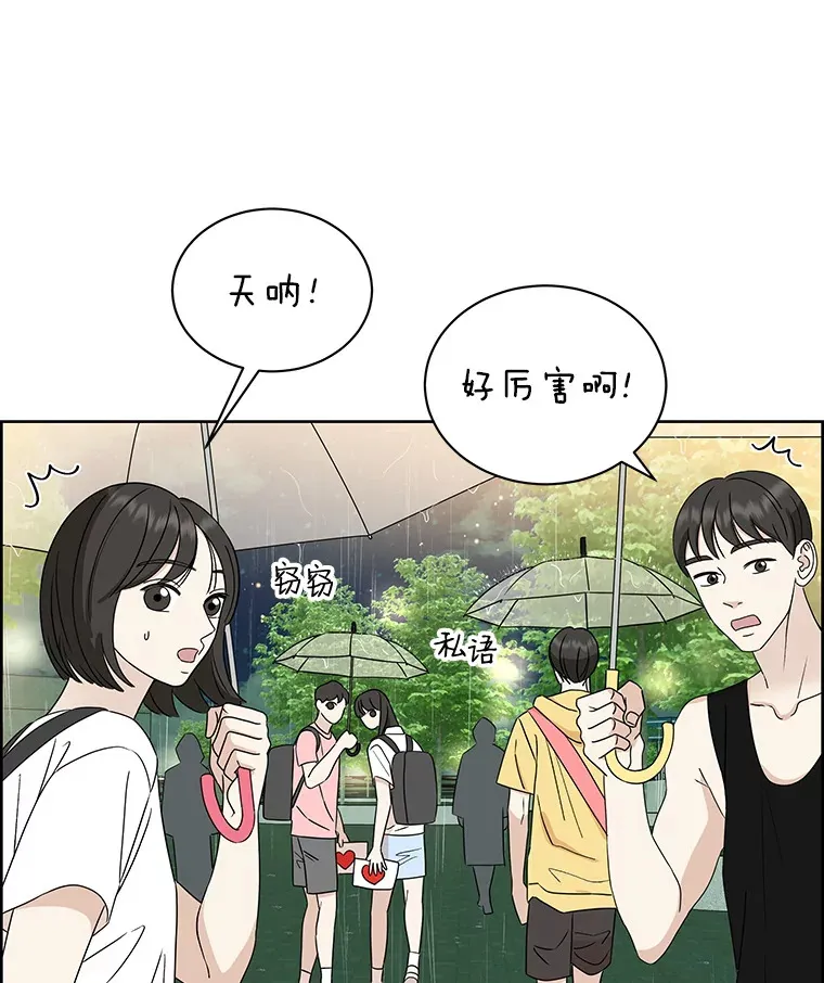 21.夏夜，啤酒和香肠 第14页