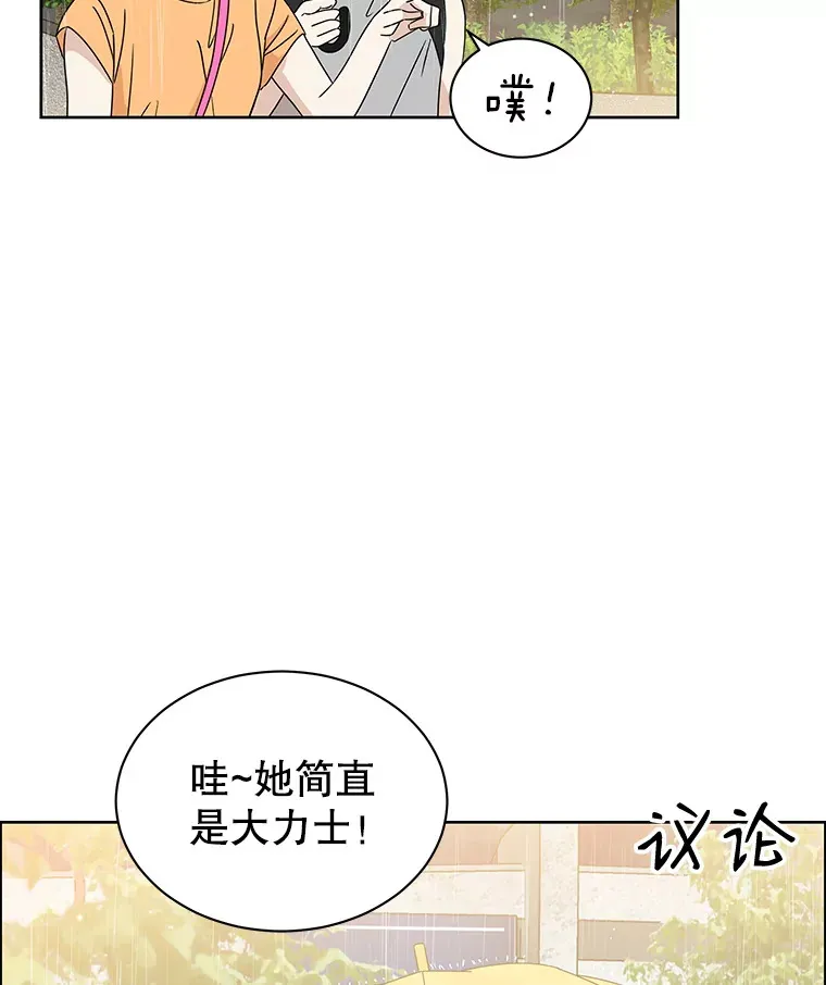 21.夏夜，啤酒和香肠 第16页