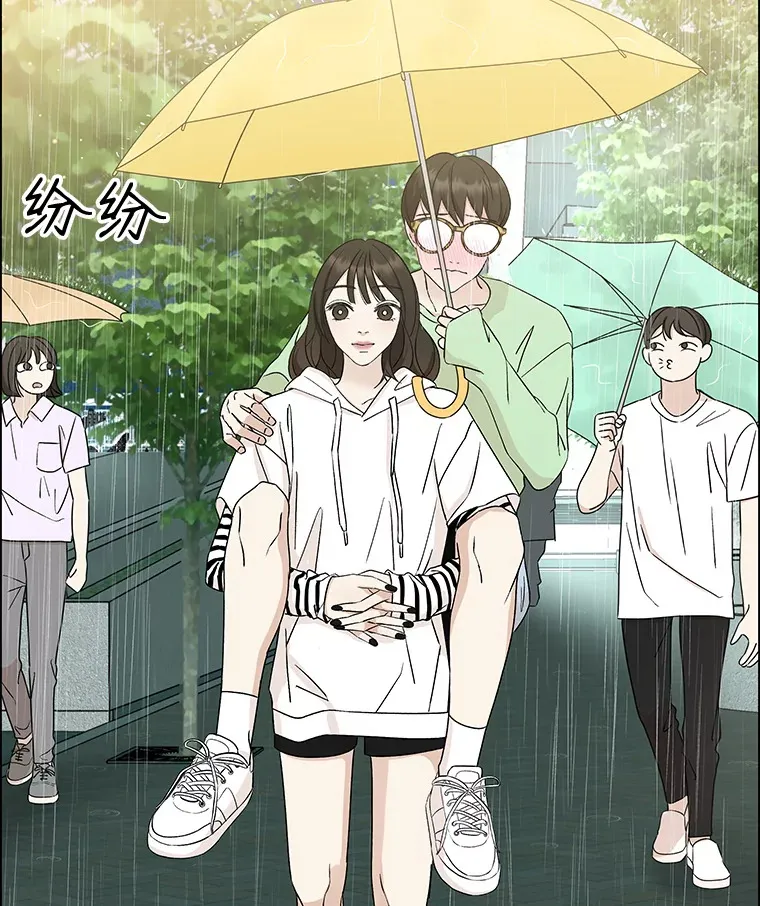 21.夏夜，啤酒和香肠 第17页