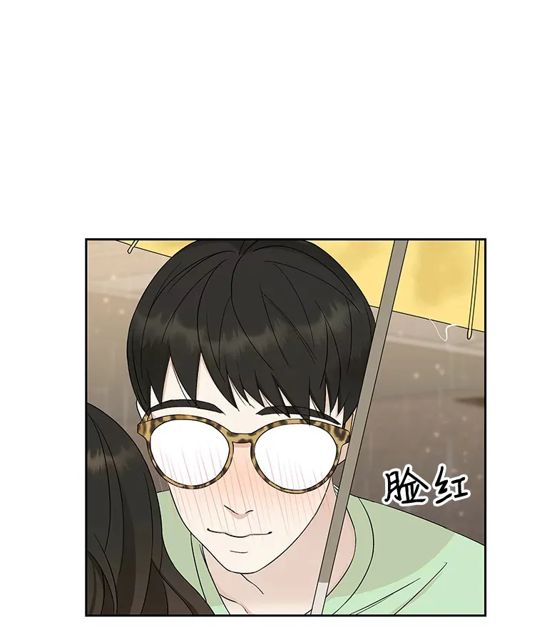 21.夏夜，啤酒和香肠 第27页