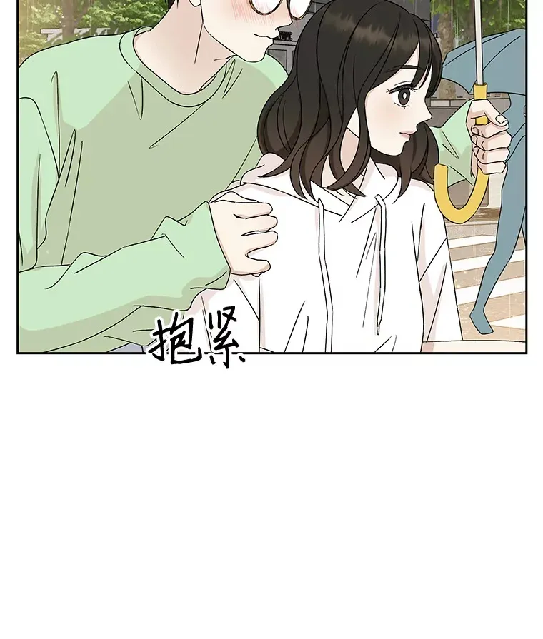 21.夏夜，啤酒和香肠 第31页