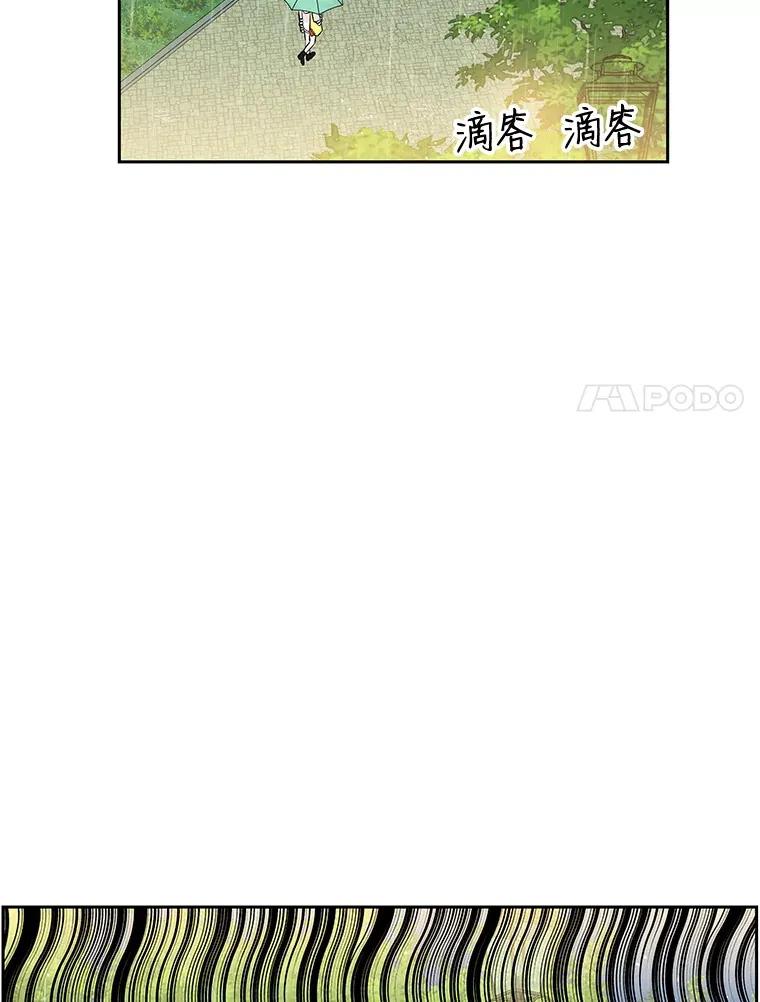 21.夏夜，啤酒和香肠 第33页