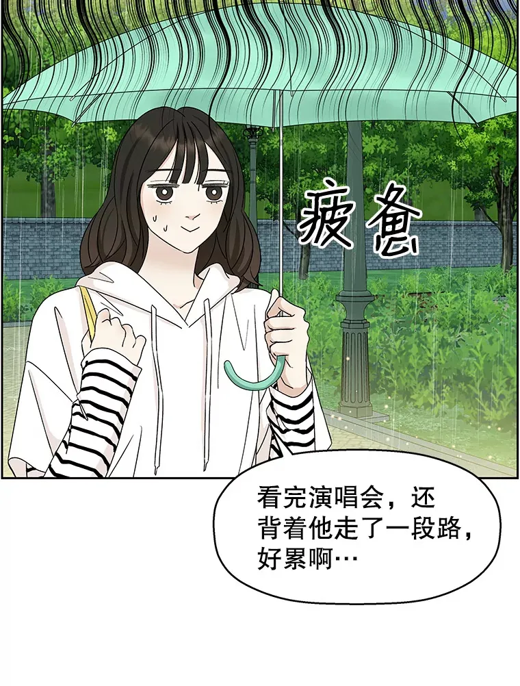 21.夏夜，啤酒和香肠 第34页