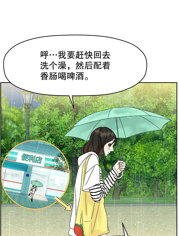 21.夏夜，啤酒和香肠 第35页