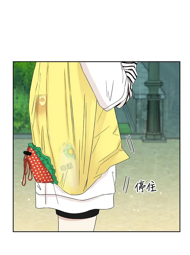 21.夏夜，啤酒和香肠 第38页