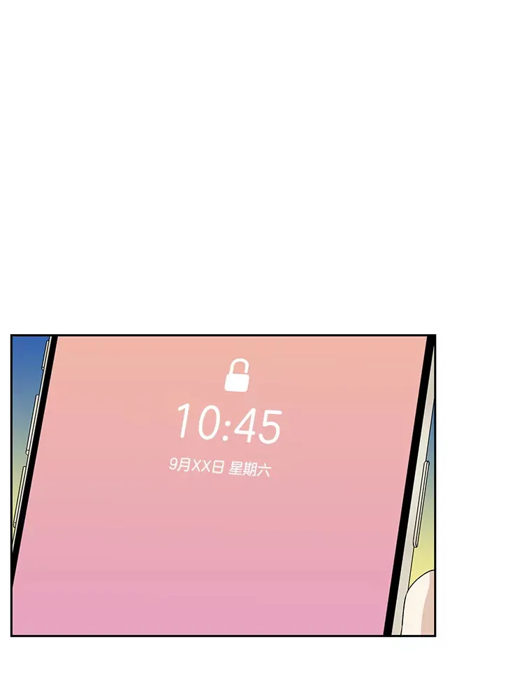 21.夏夜，啤酒和香肠 第45页