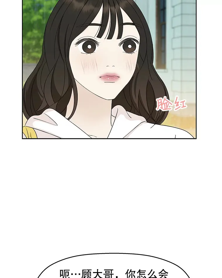 21.夏夜，啤酒和香肠 第57页
