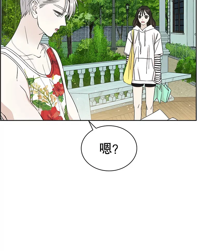 21.夏夜，啤酒和香肠 第64页