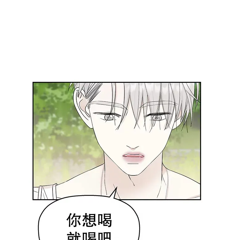 21.夏夜，啤酒和香肠 第67页