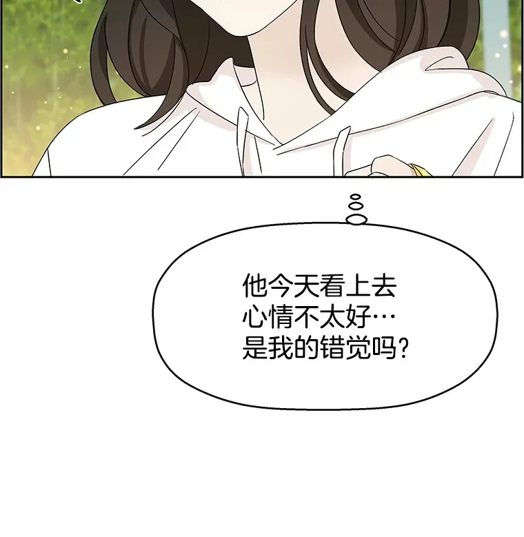 21.夏夜，啤酒和香肠 第69页