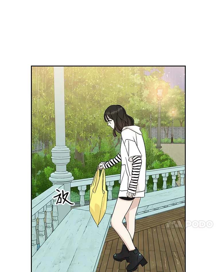 21.夏夜，啤酒和香肠 第70页