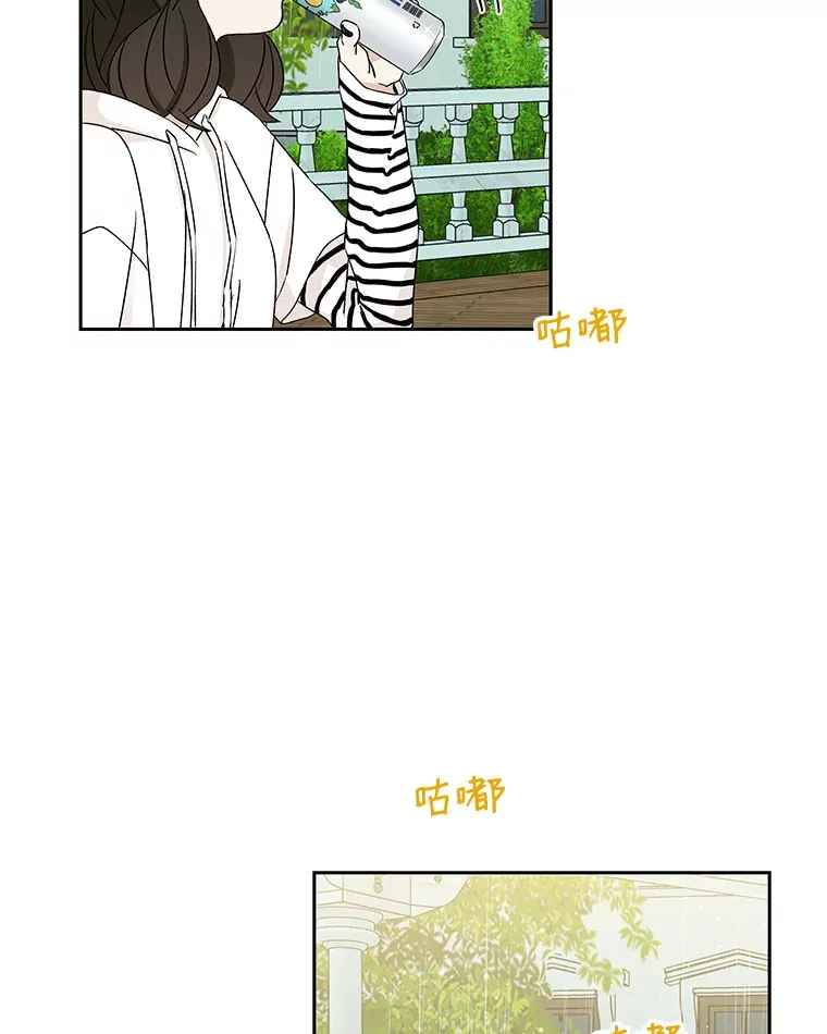 21.夏夜，啤酒和香肠 第79页