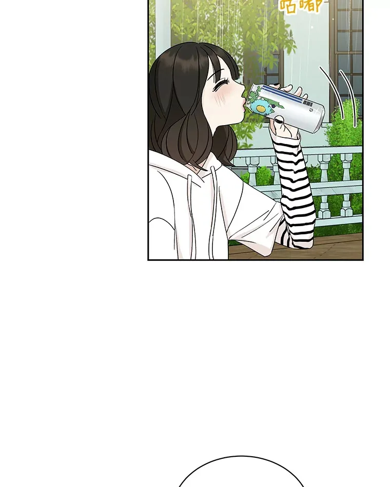 21.夏夜，啤酒和香肠 第80页