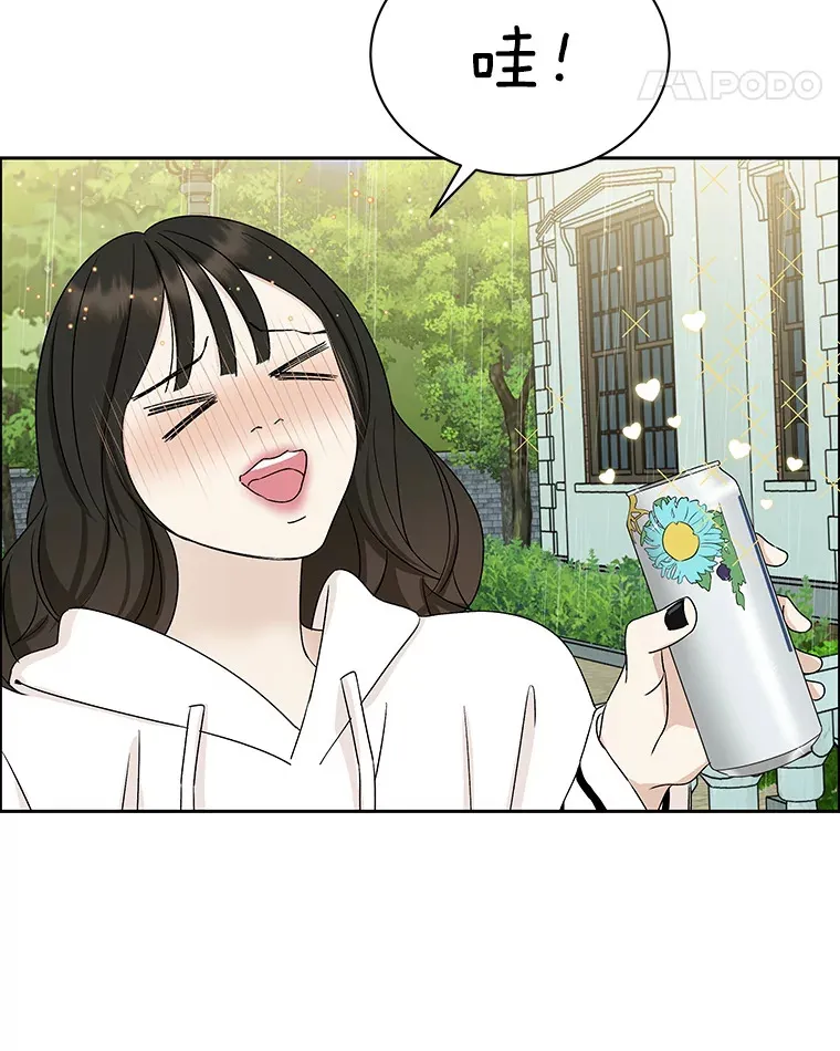 21.夏夜，啤酒和香肠 第81页