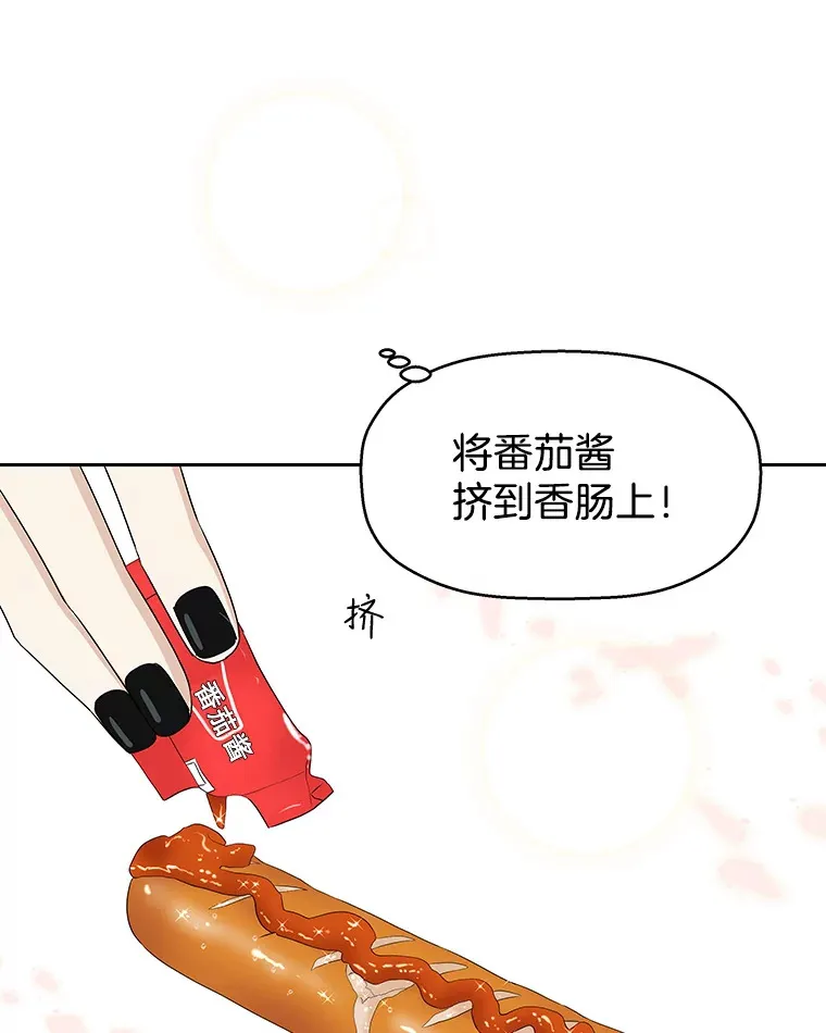 21.夏夜，啤酒和香肠 第82页