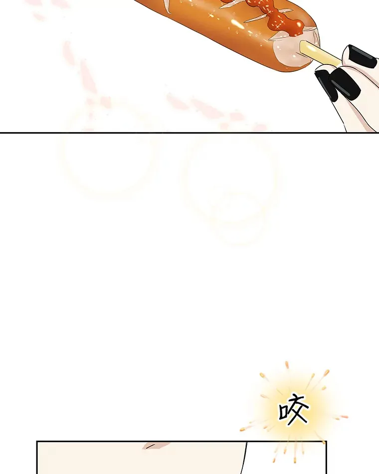 21.夏夜，啤酒和香肠 第83页