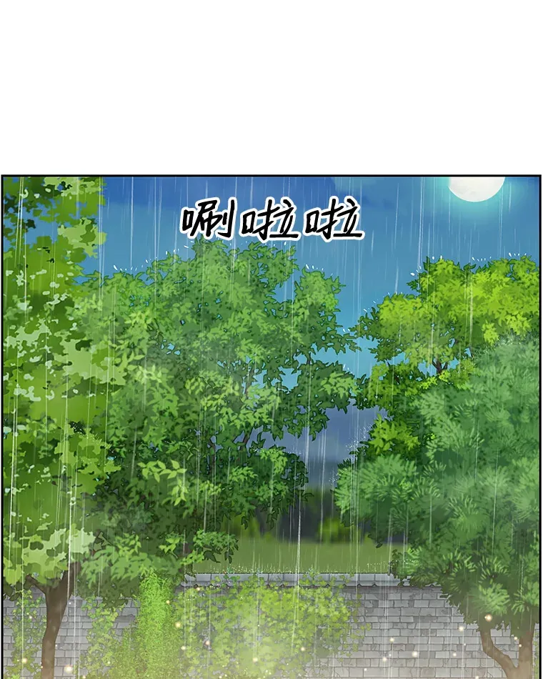 21.夏夜，啤酒和香肠 第89页