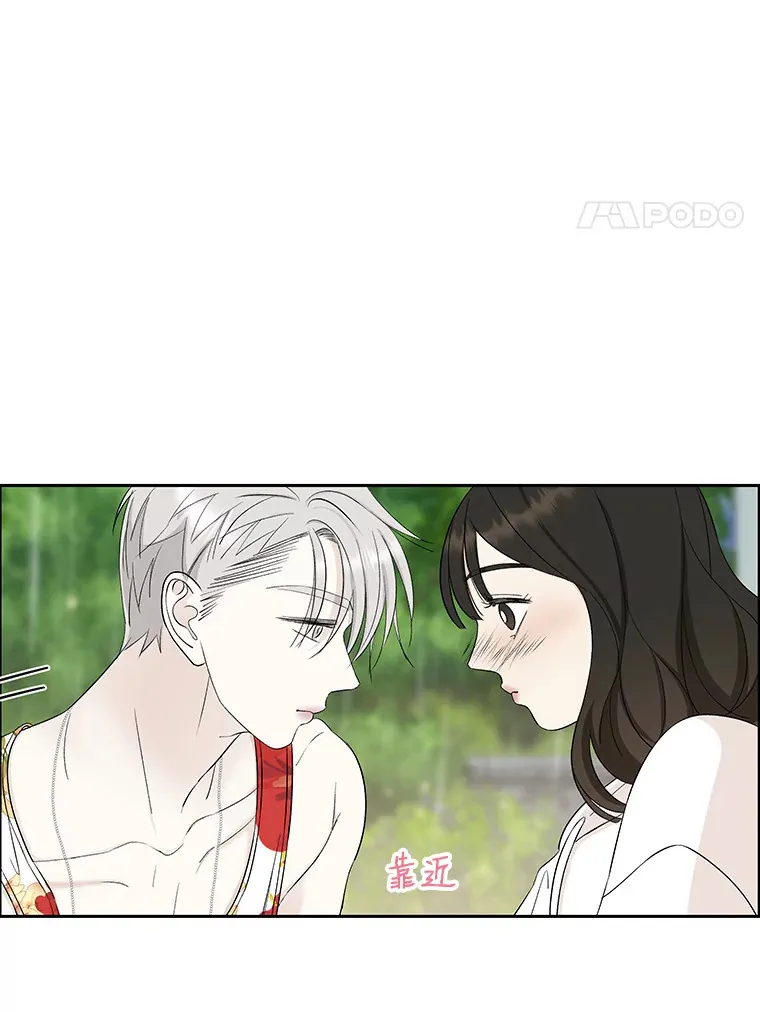 22.薄荷巧克力闯祸了~ 第30页