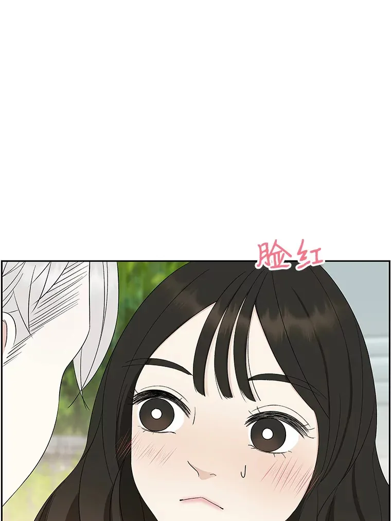22.薄荷巧克力闯祸了~ 第31页