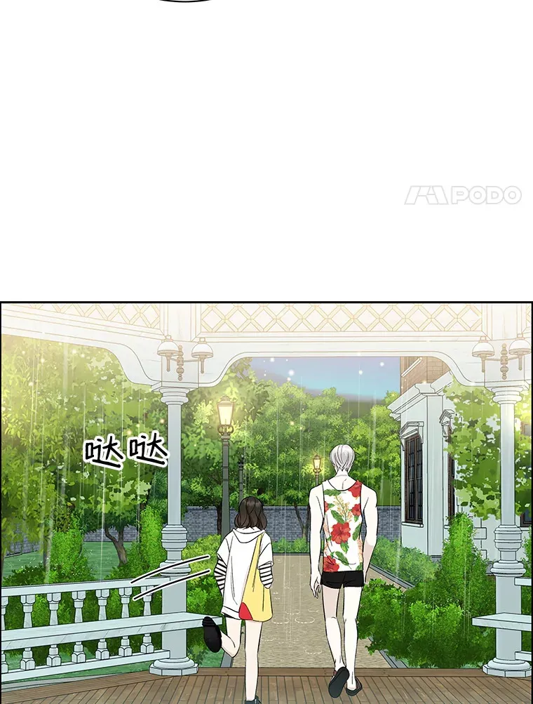 22.薄荷巧克力闯祸了~ 第50页
