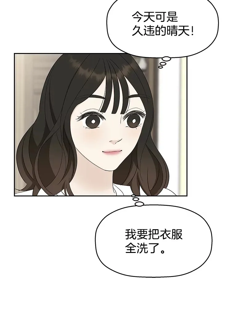 22.薄荷巧克力闯祸了~ 第54页
