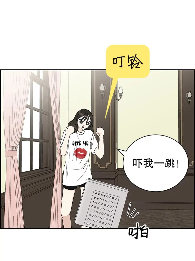 22.薄荷巧克力闯祸了~ 第64页