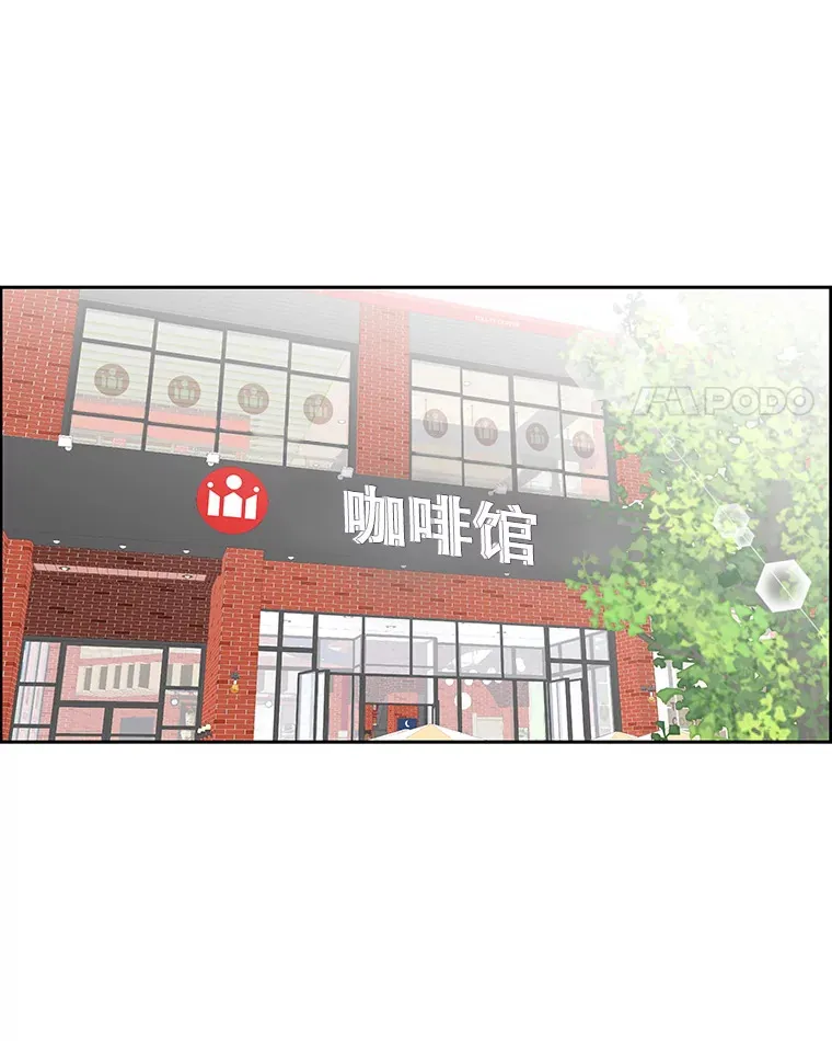 22.薄荷巧克力闯祸了~ 第77页
