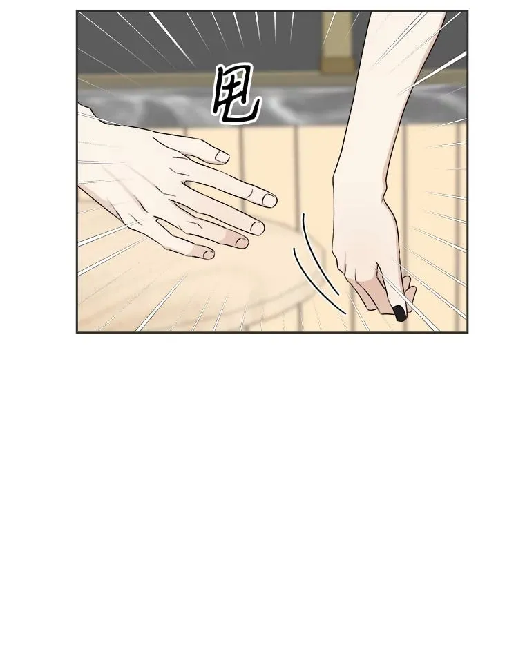 22.薄荷巧克力闯祸了~ 第98页