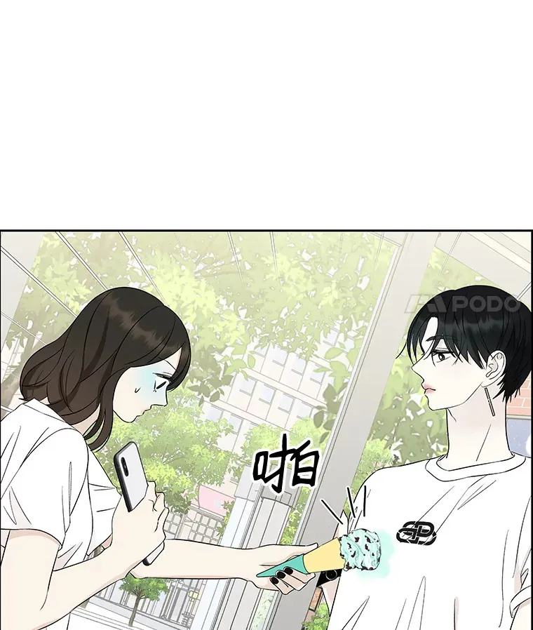 22.薄荷巧克力闯祸了~ 第122页