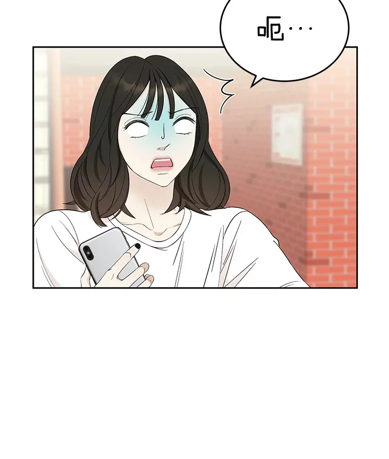 23.过度被害妄想症 第5页