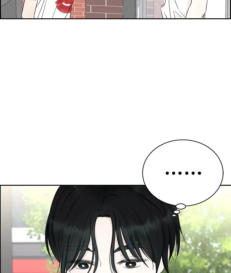 23.过度被害妄想症 第7页