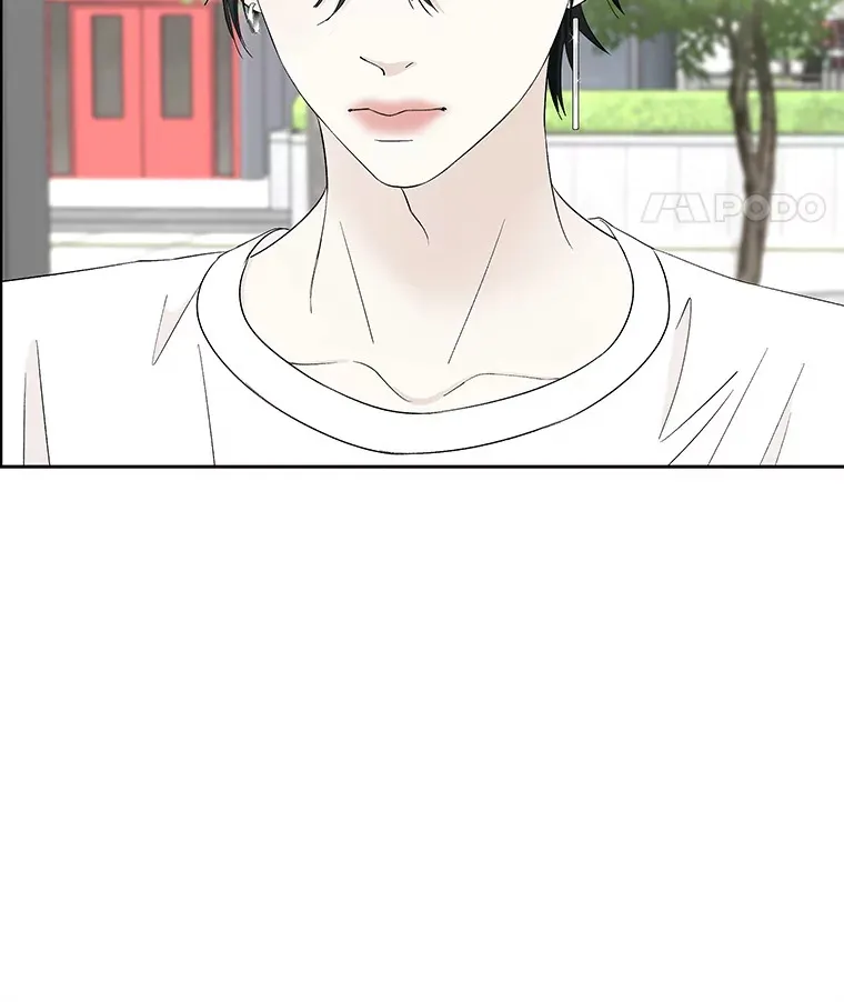 23.过度被害妄想症 第8页