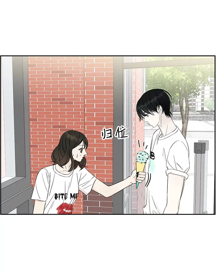 23.过度被害妄想症 第10页