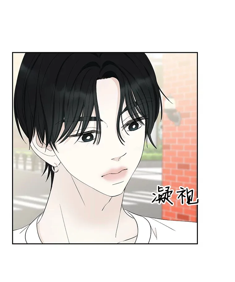 23.过度被害妄想症 第17页