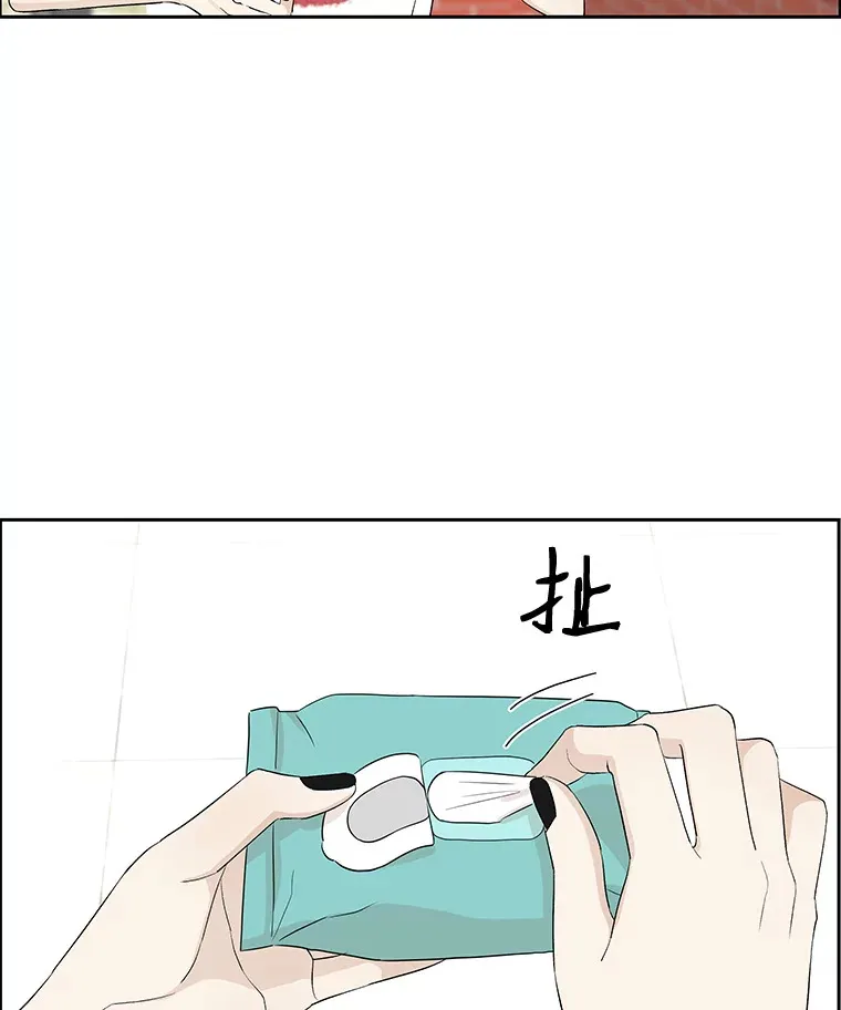 23.过度被害妄想症 第19页