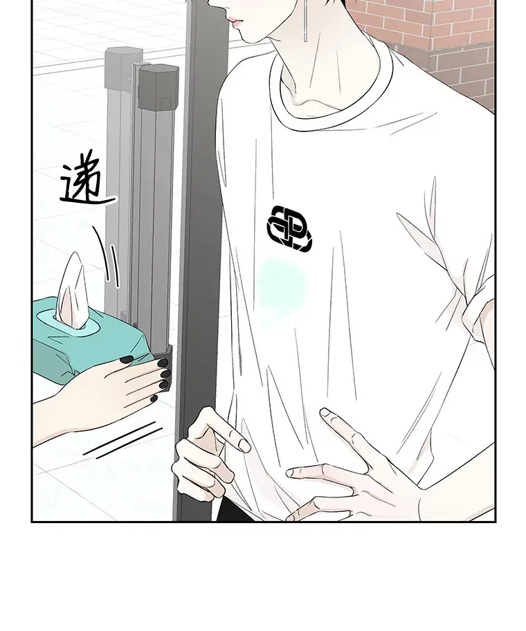 23.过度被害妄想症 第21页