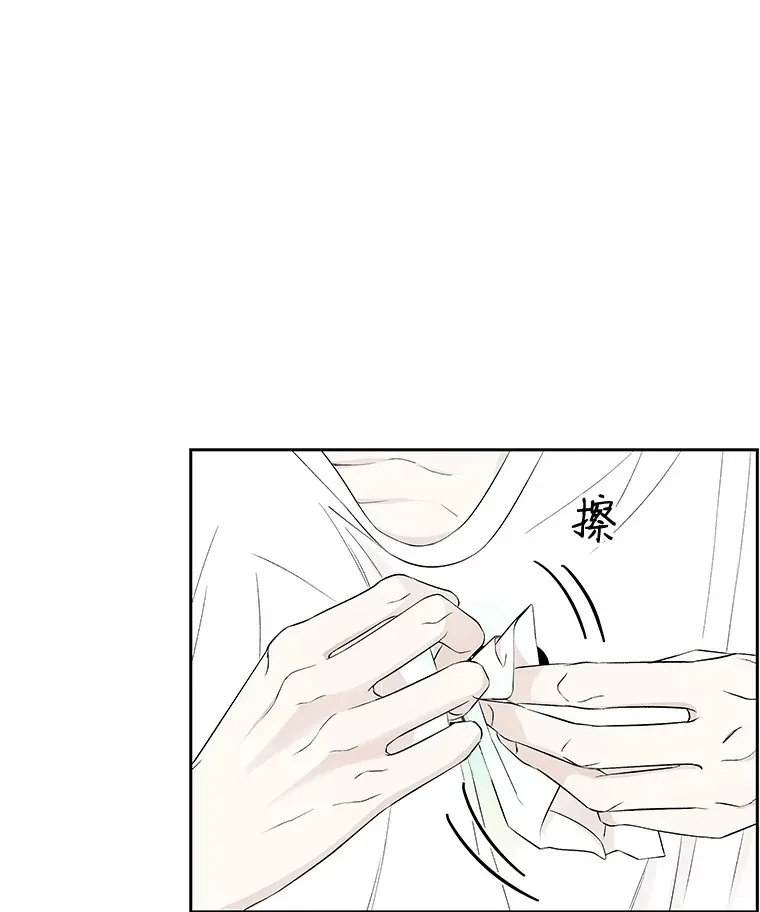 23.过度被害妄想症 第22页