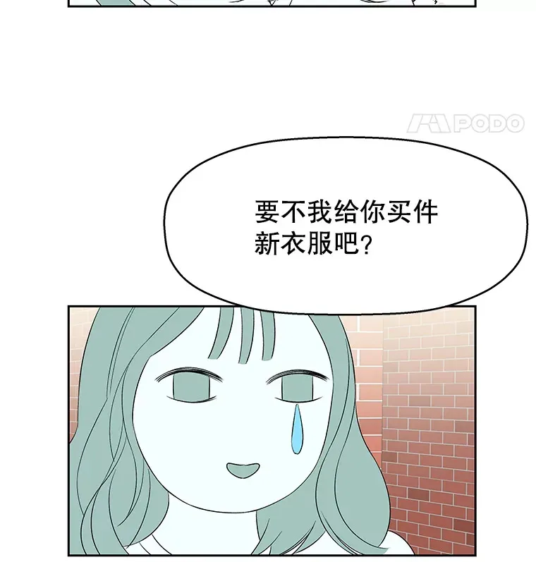 23.过度被害妄想症 第41页