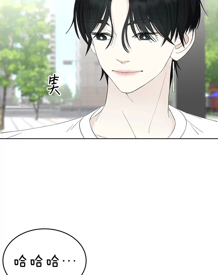 23.过度被害妄想症 第47页