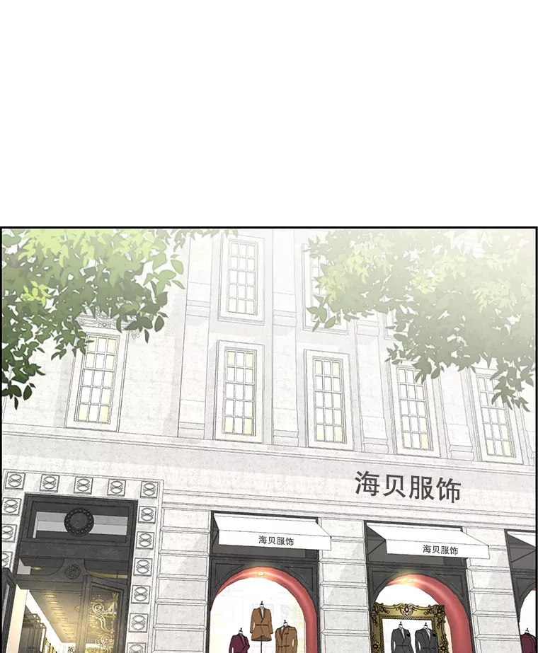 23.过度被害妄想症 第49页