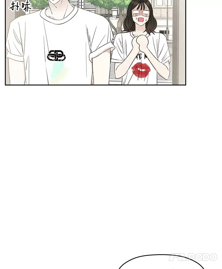 23.过度被害妄想症 第51页
