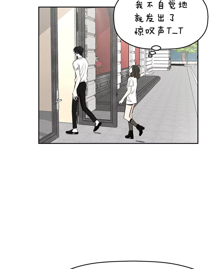 23.过度被害妄想症 第52页