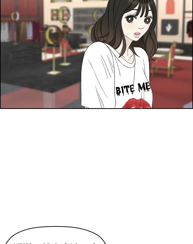 23.过度被害妄想症 第63页