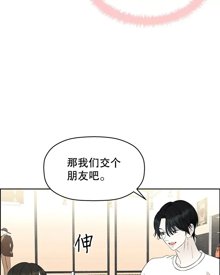 23.过度被害妄想症 第104页