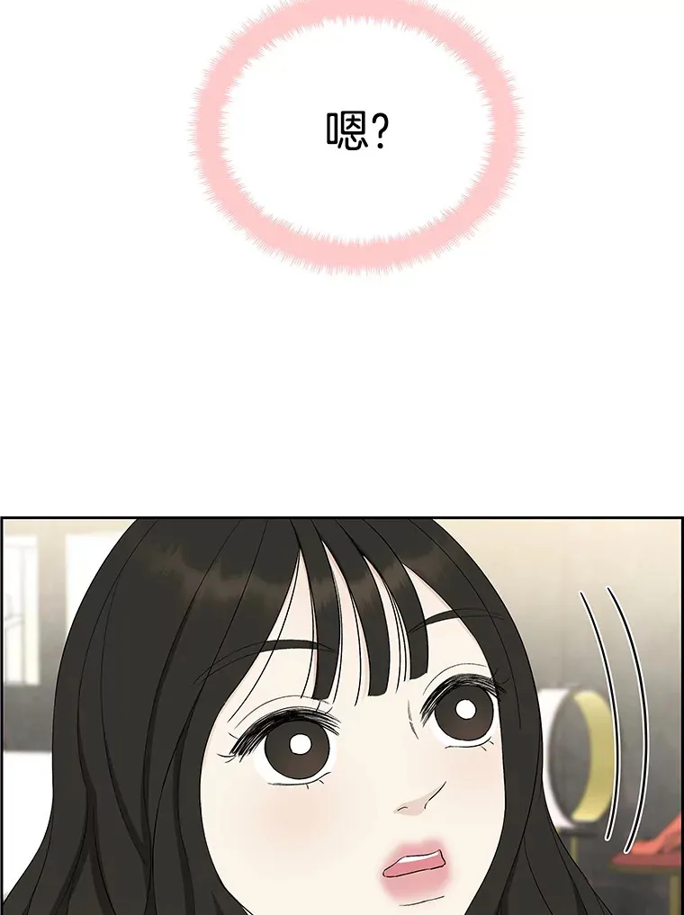 23.过度被害妄想症 第111页