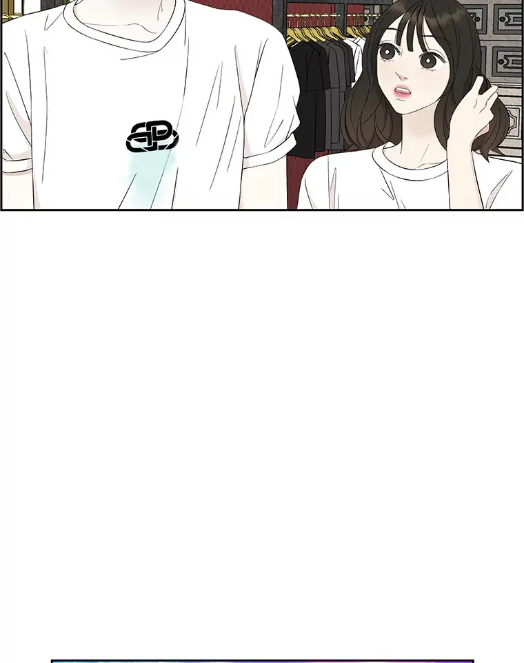 24.你真可爱 第13页