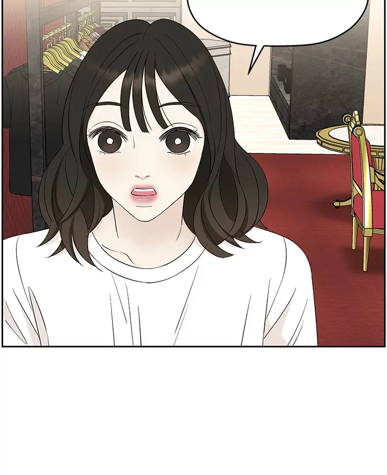 24.你真可爱 第21页