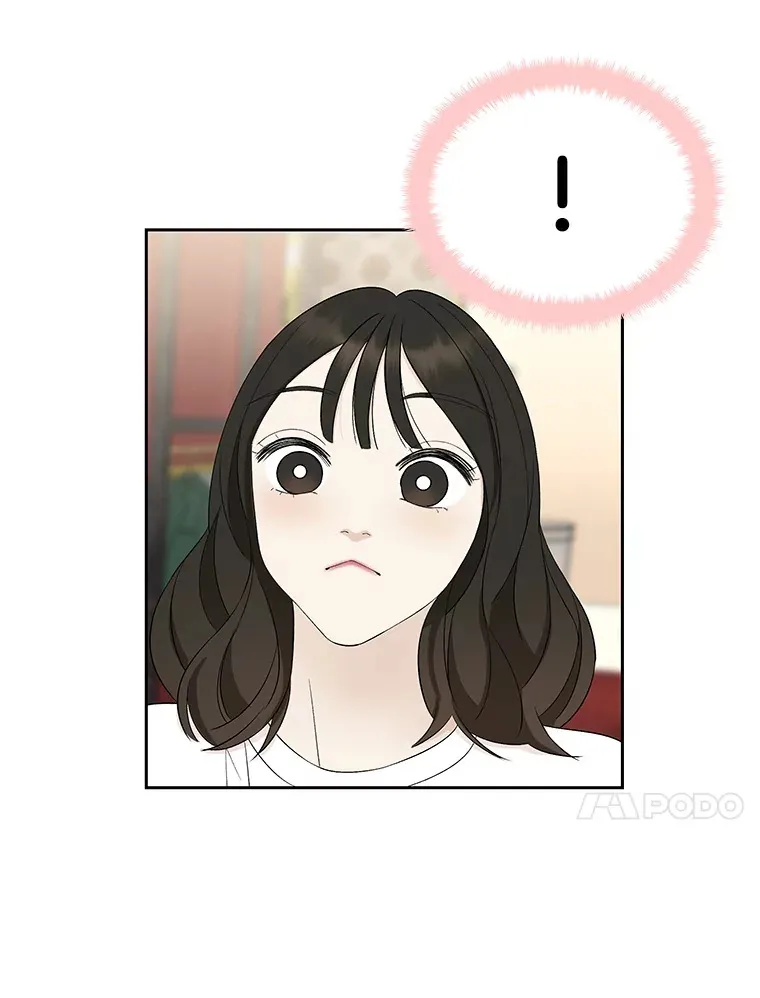 24.你真可爱 第32页