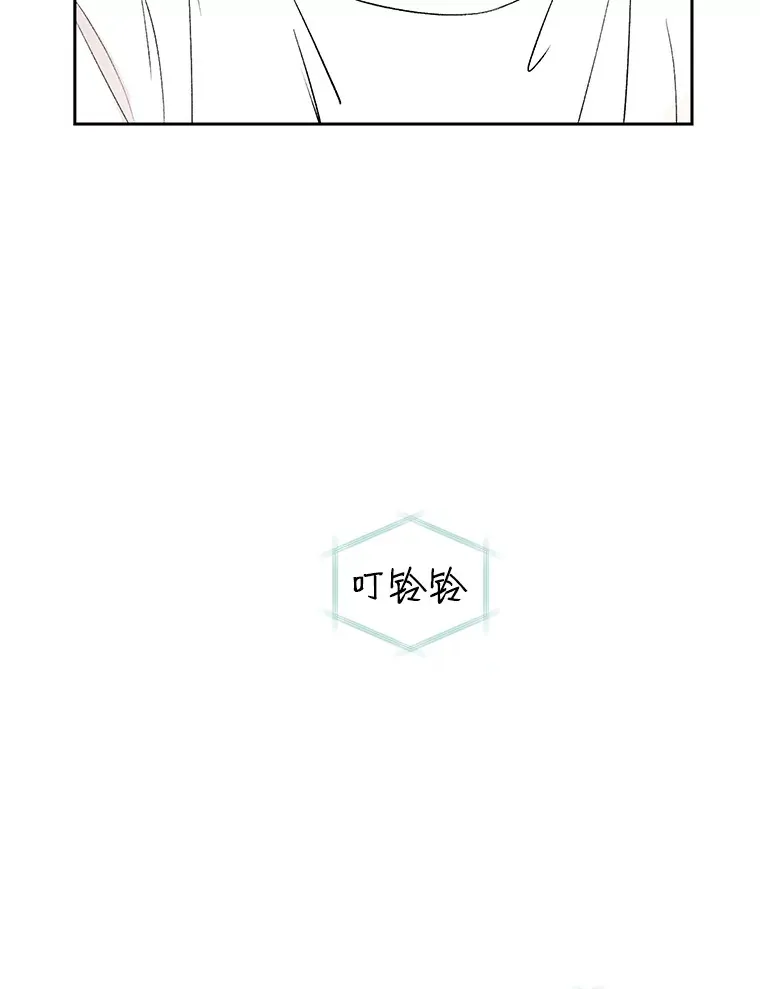 24.你真可爱 第40页