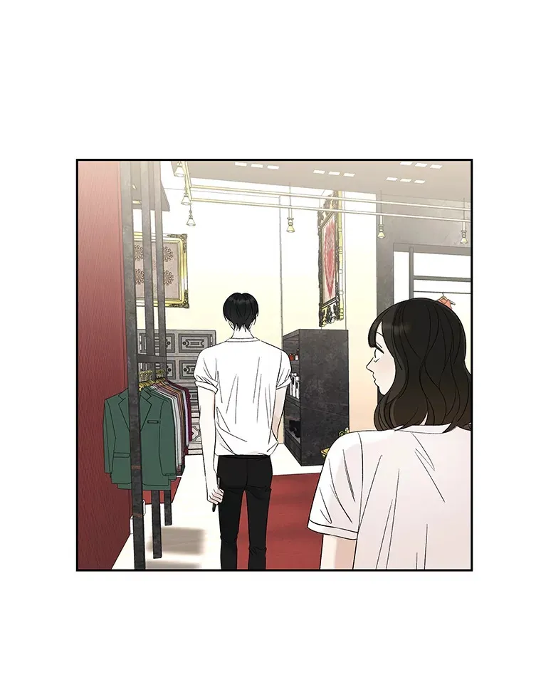 24.你真可爱 第46页